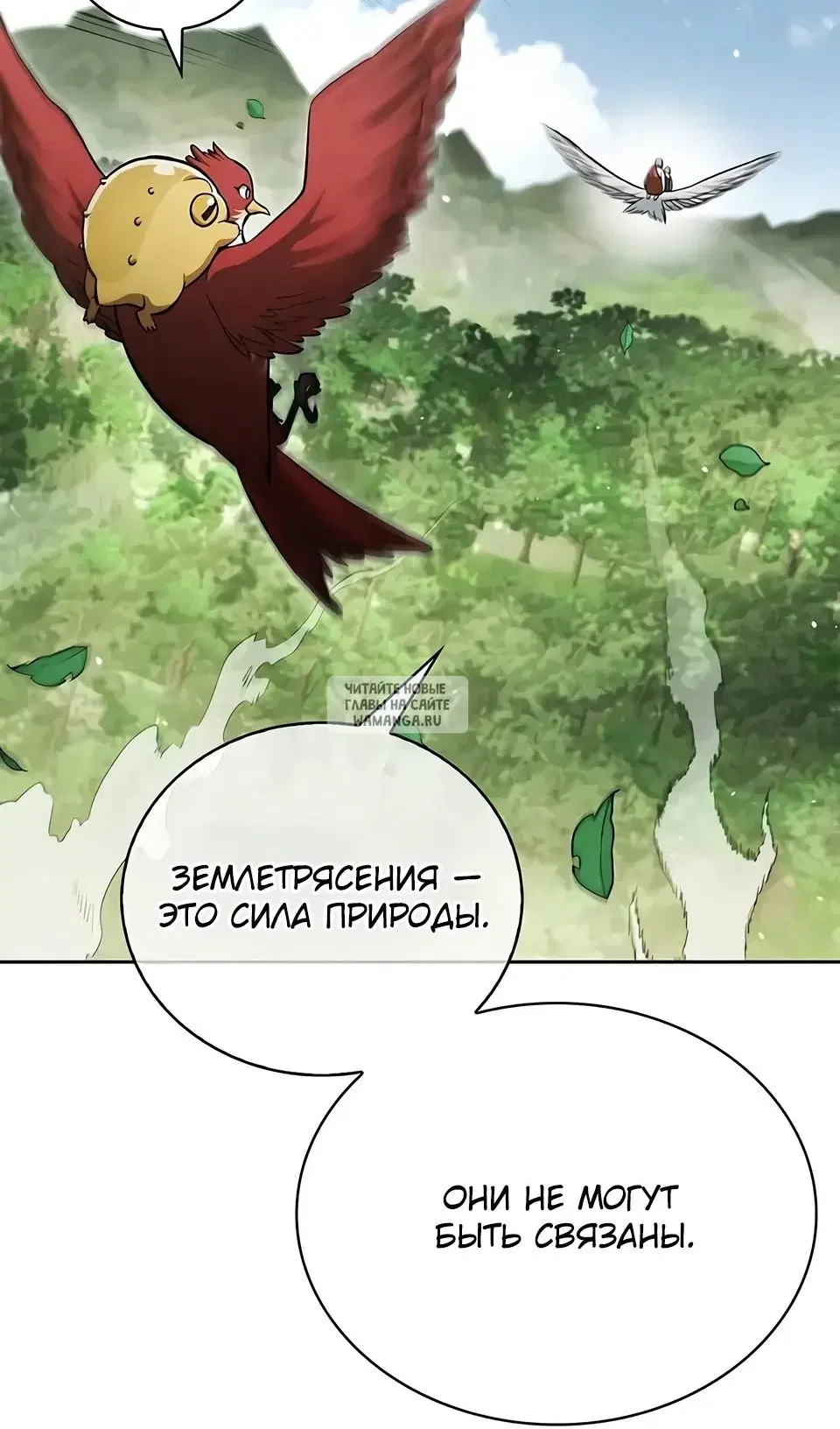 Page 101.000