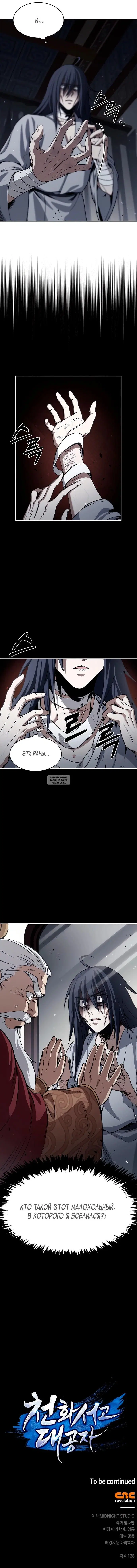 Page 10.000