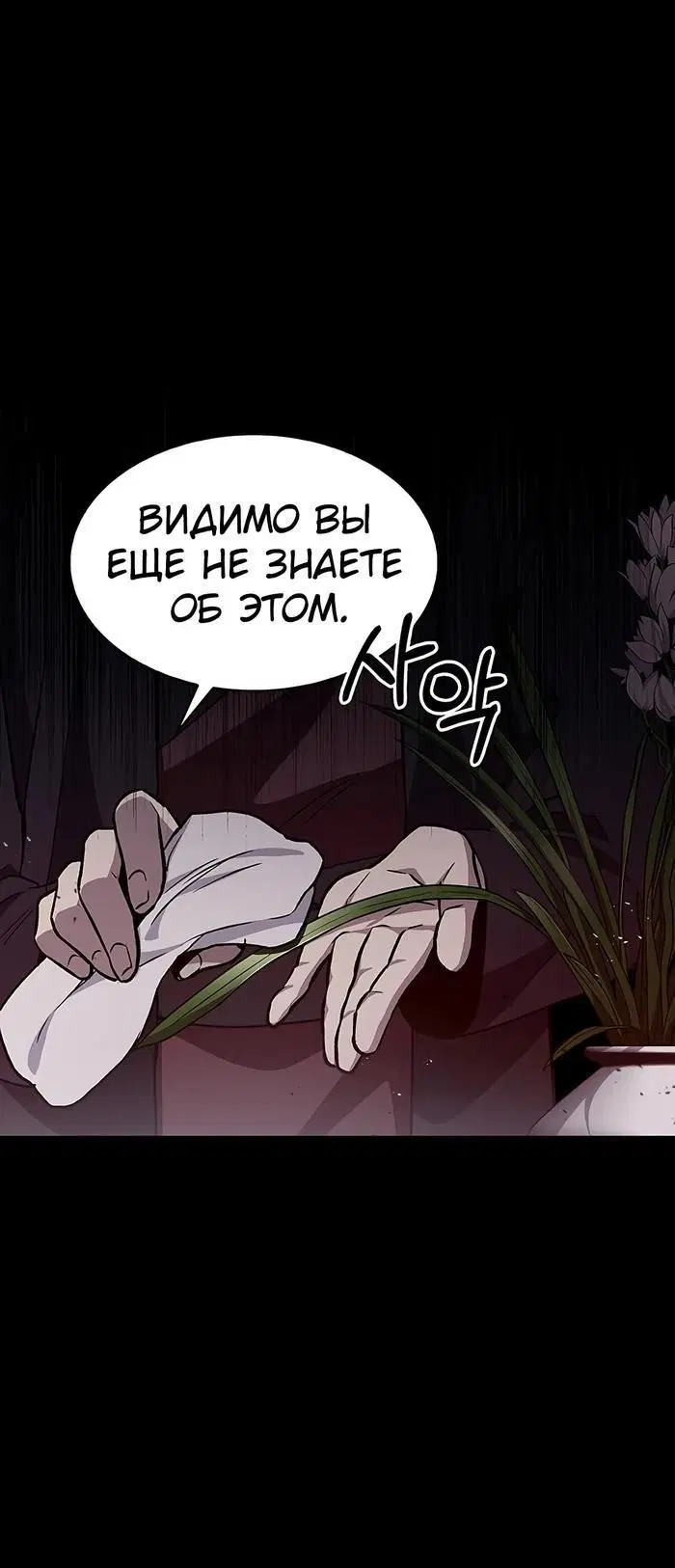 Page 10.001