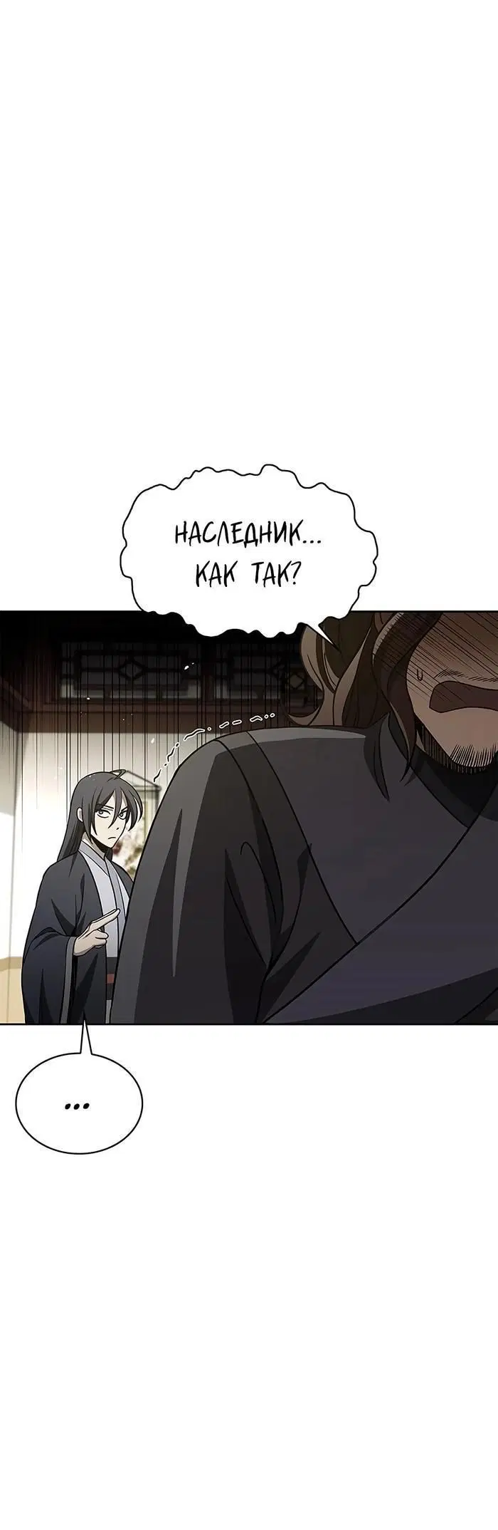 Page 10.001