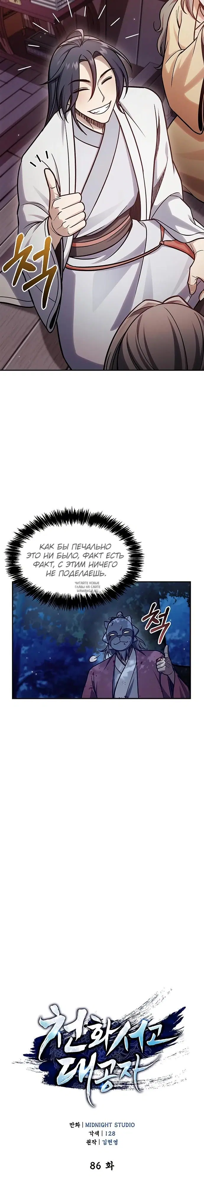 Page 10.000