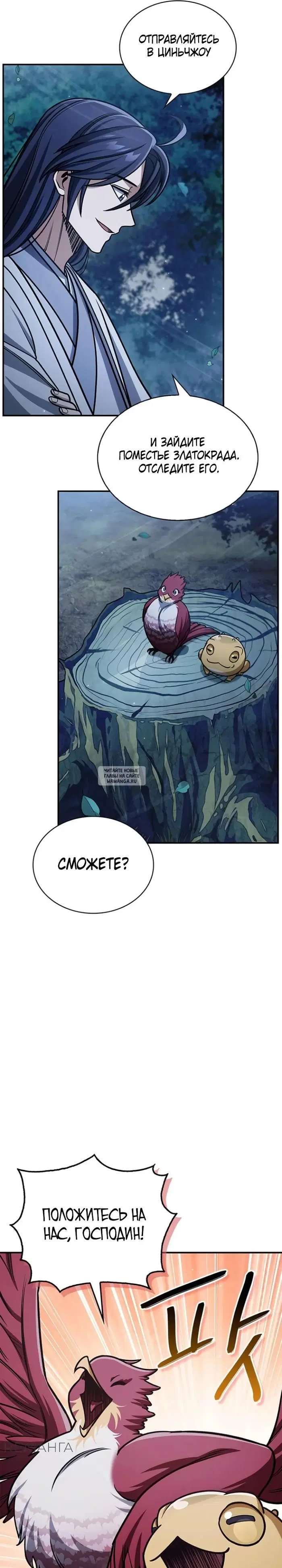 Page 10.000