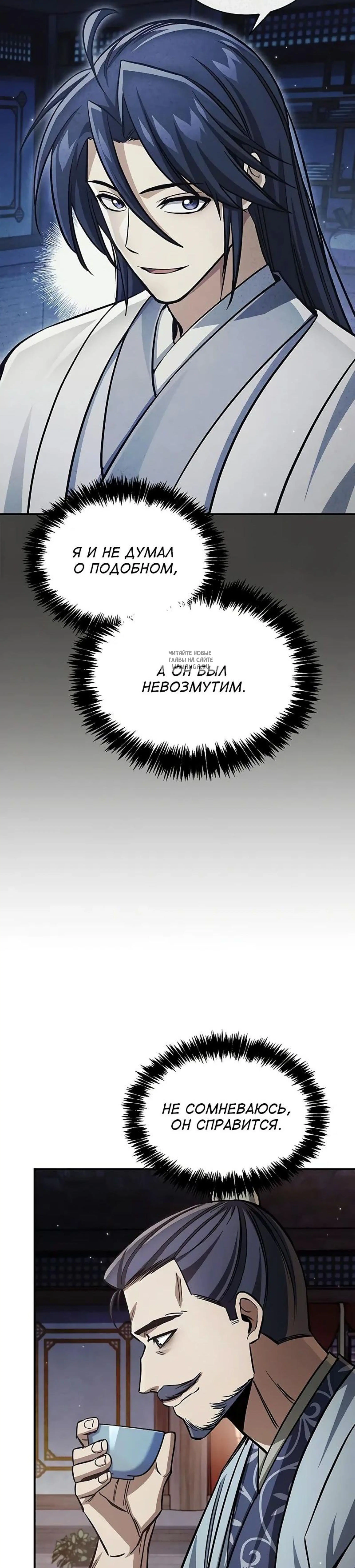 Page 10.001