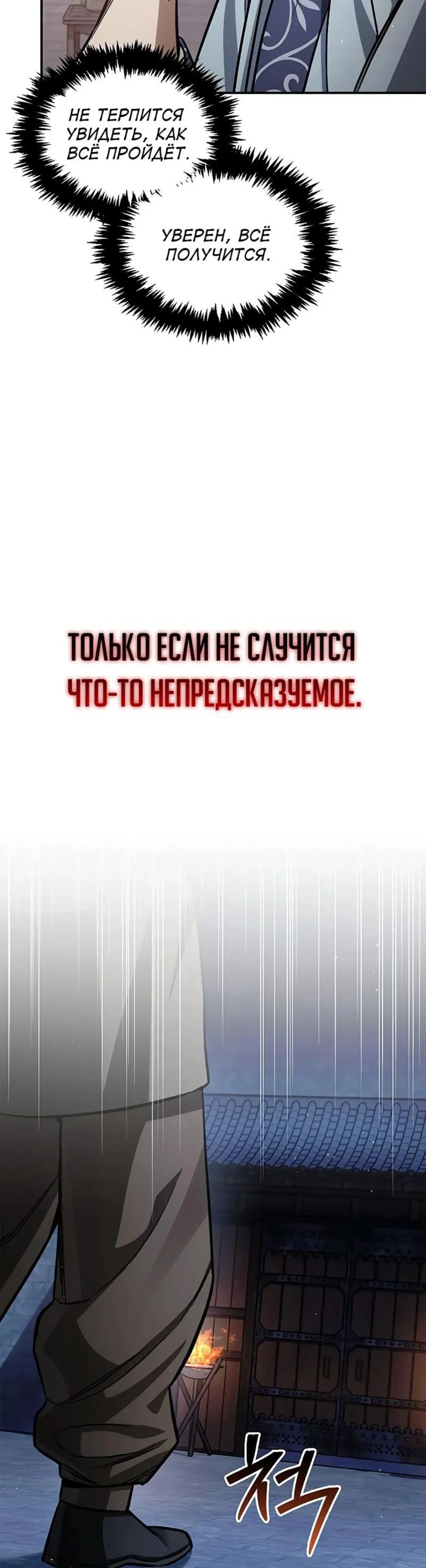 Page 10.002