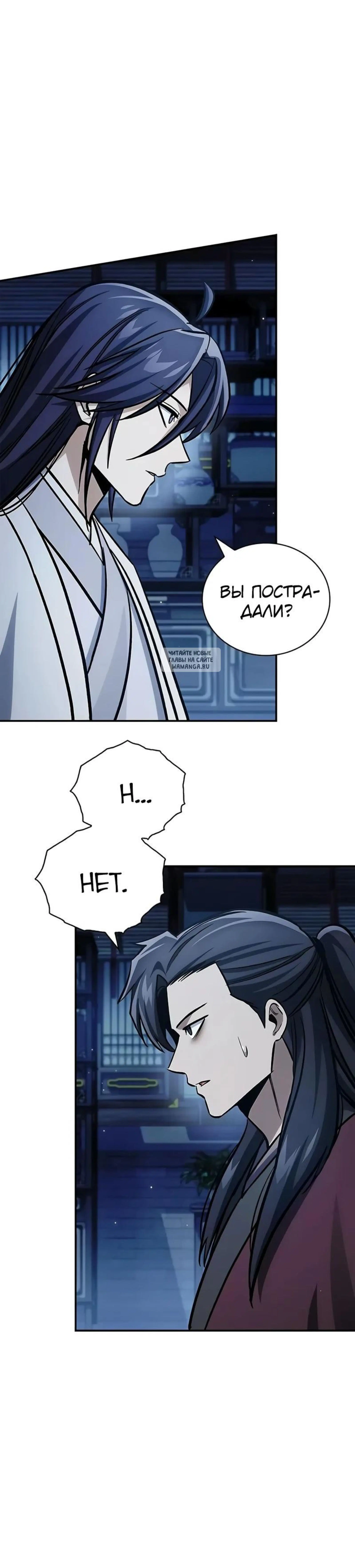 Page 10.001