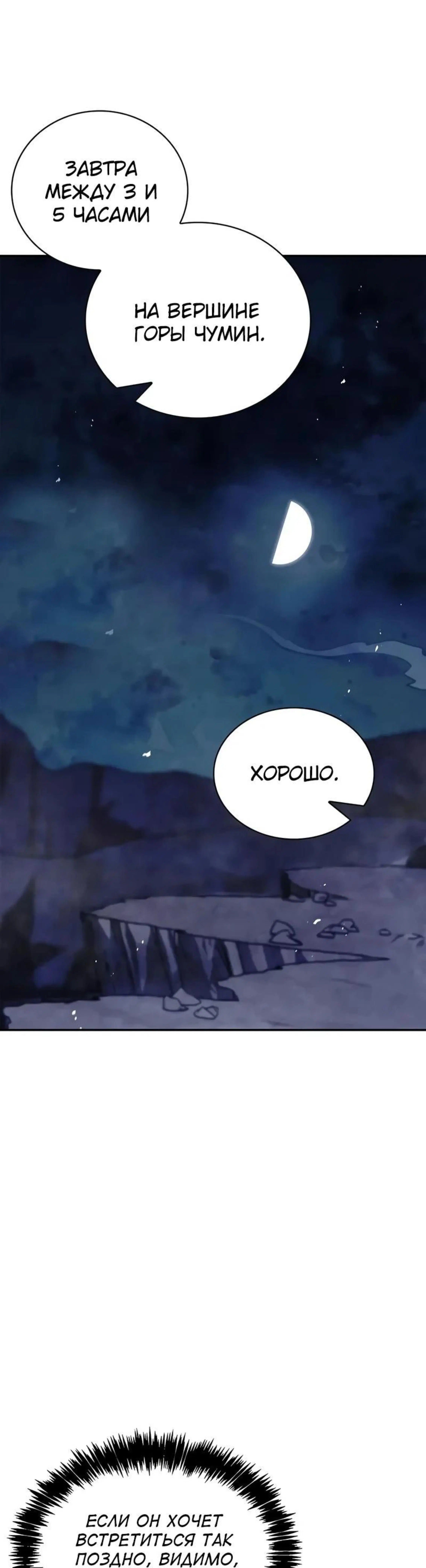 Page 10.002