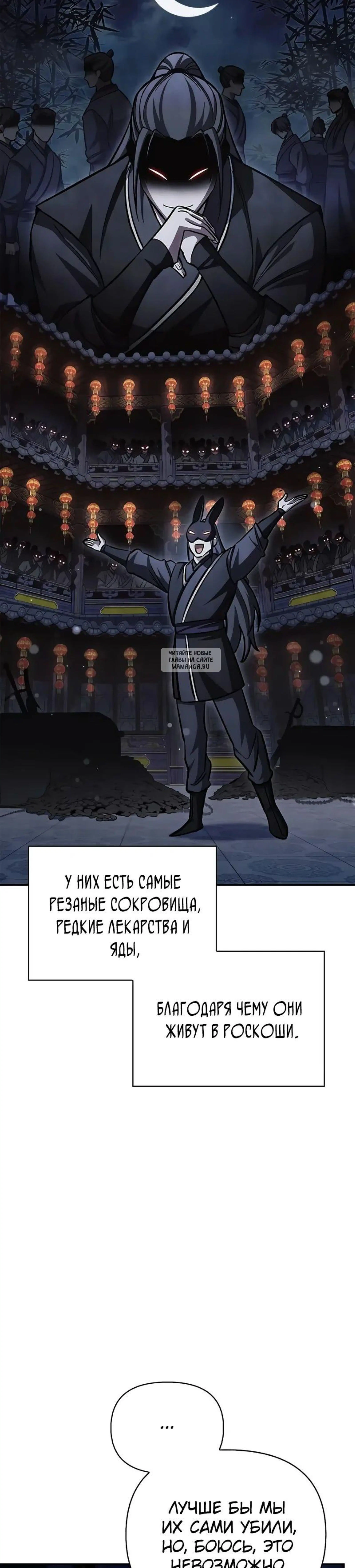 Page 10.001