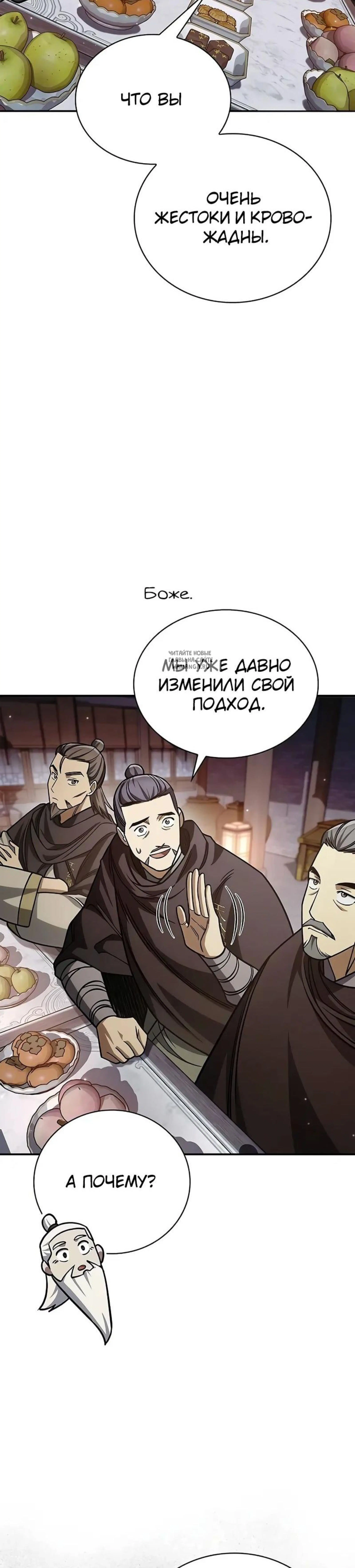 Page 10.001