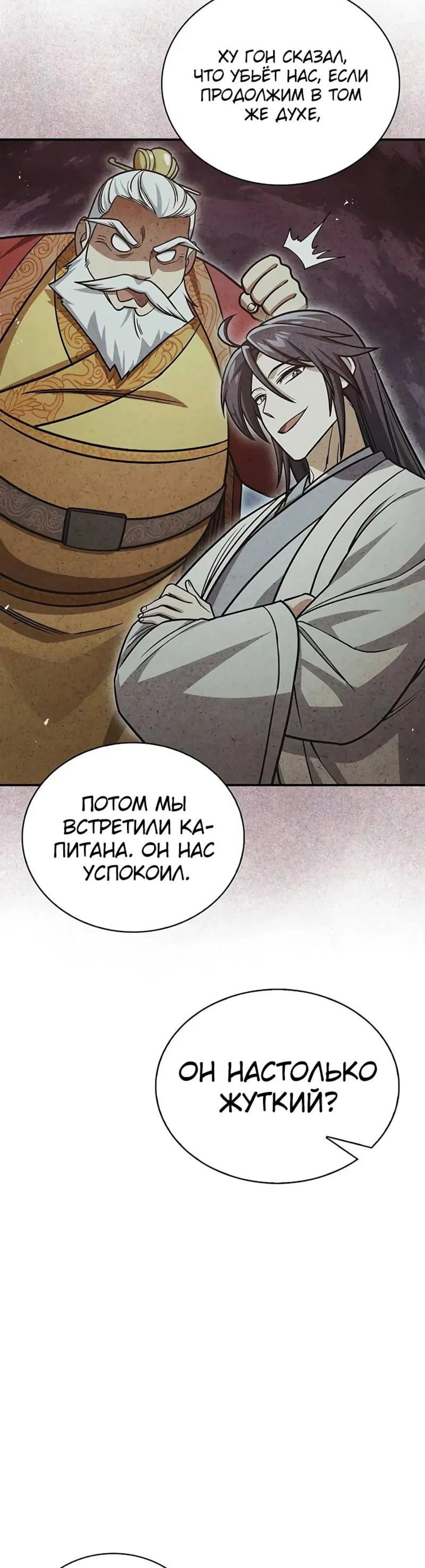 Page 10.002