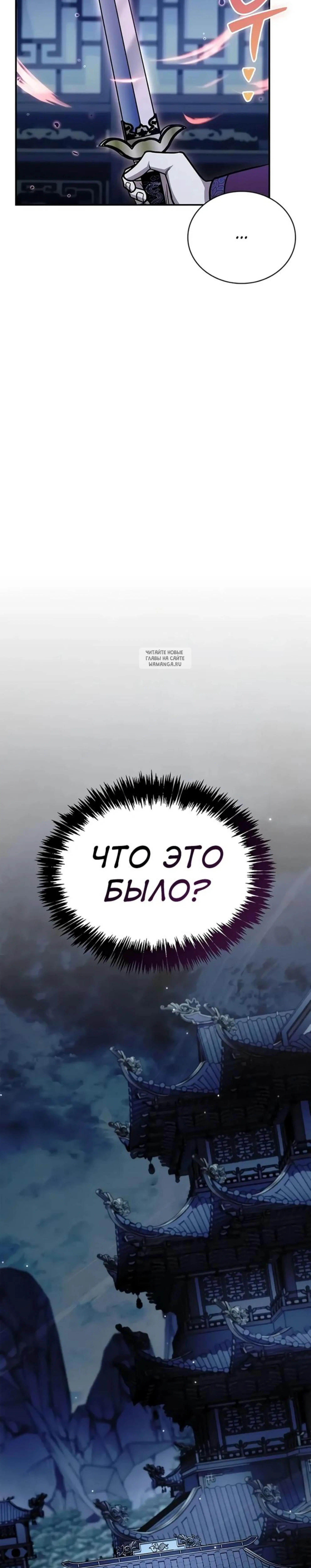 Page 10.001