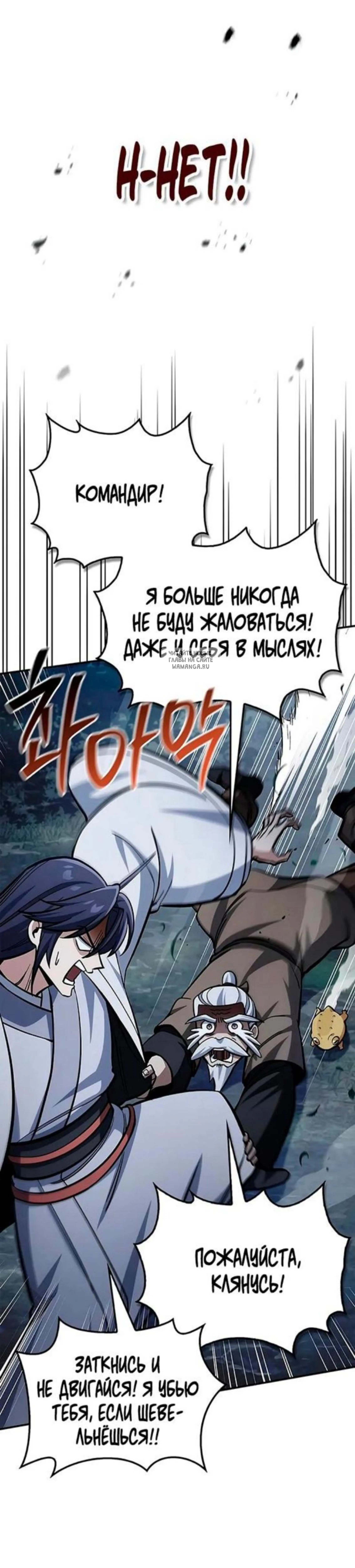 Page 10.001