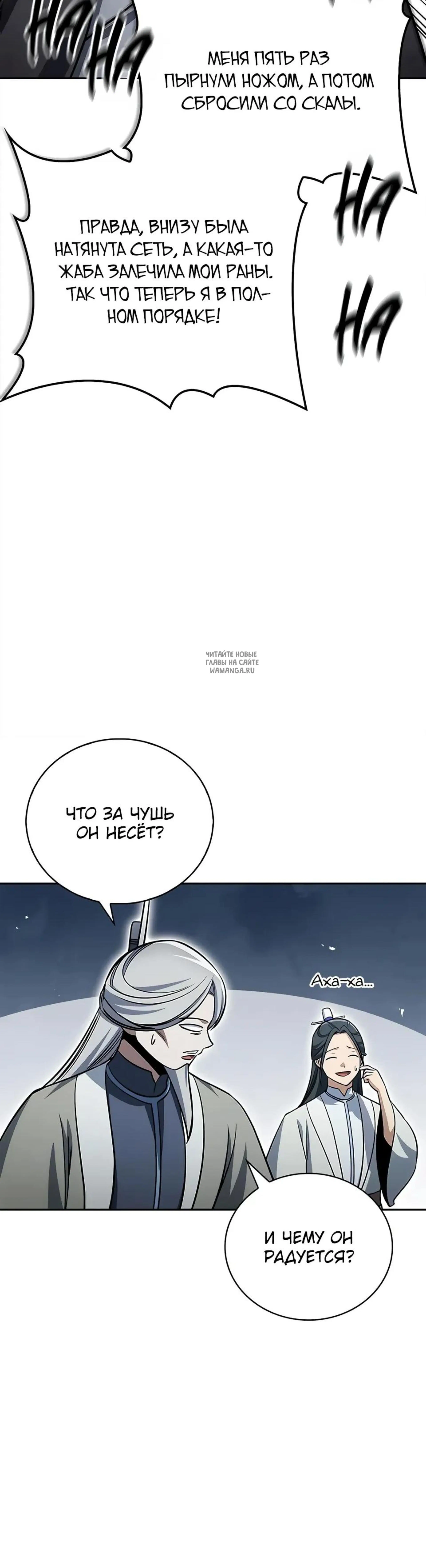 Page 10.001