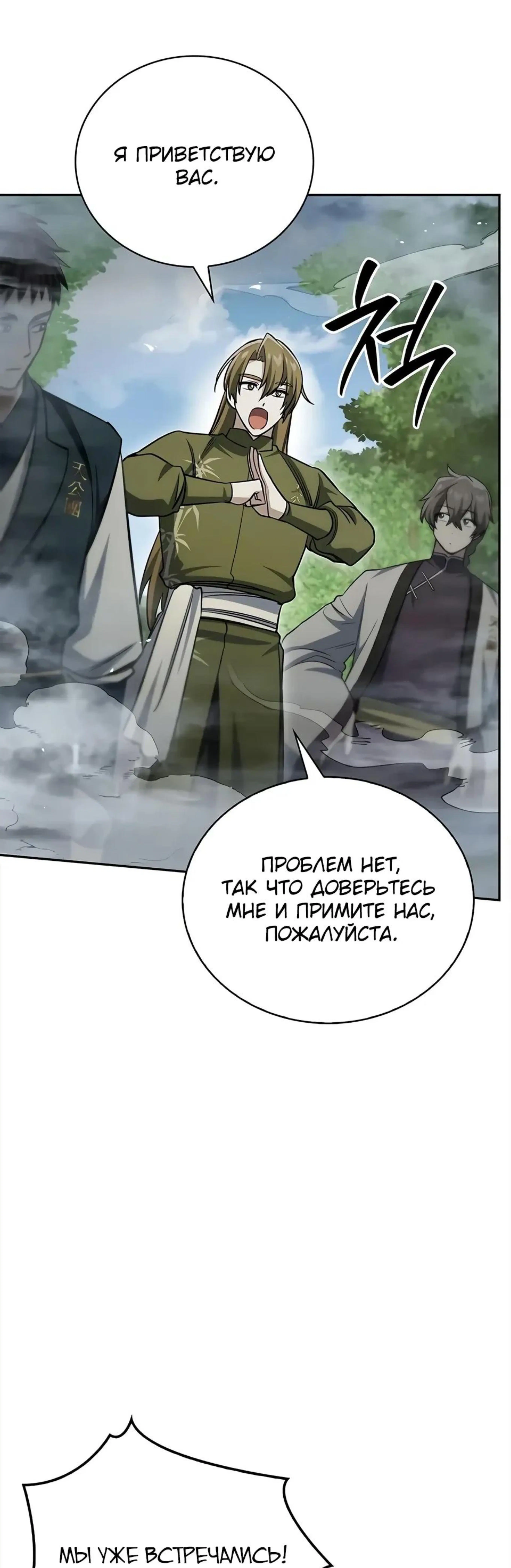 Page 10.002