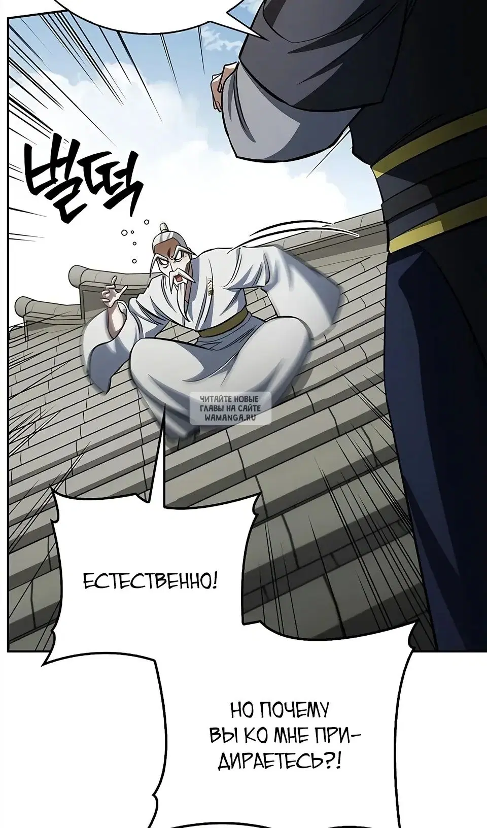Page 102.000