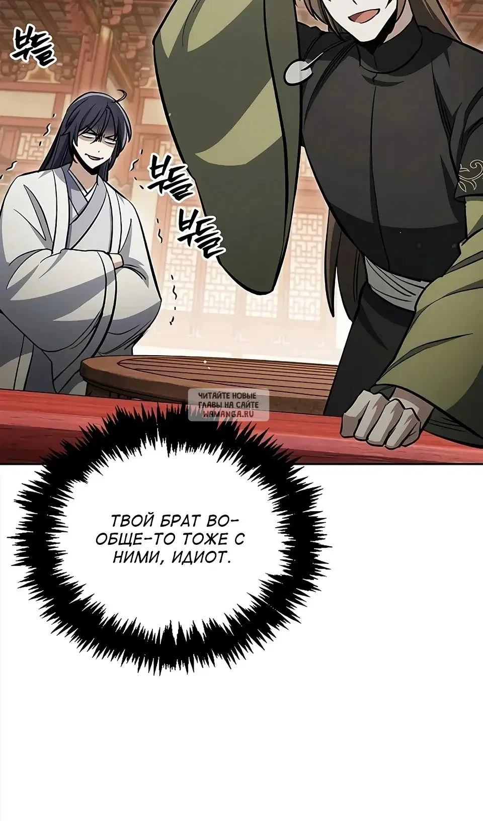 Page 102.000