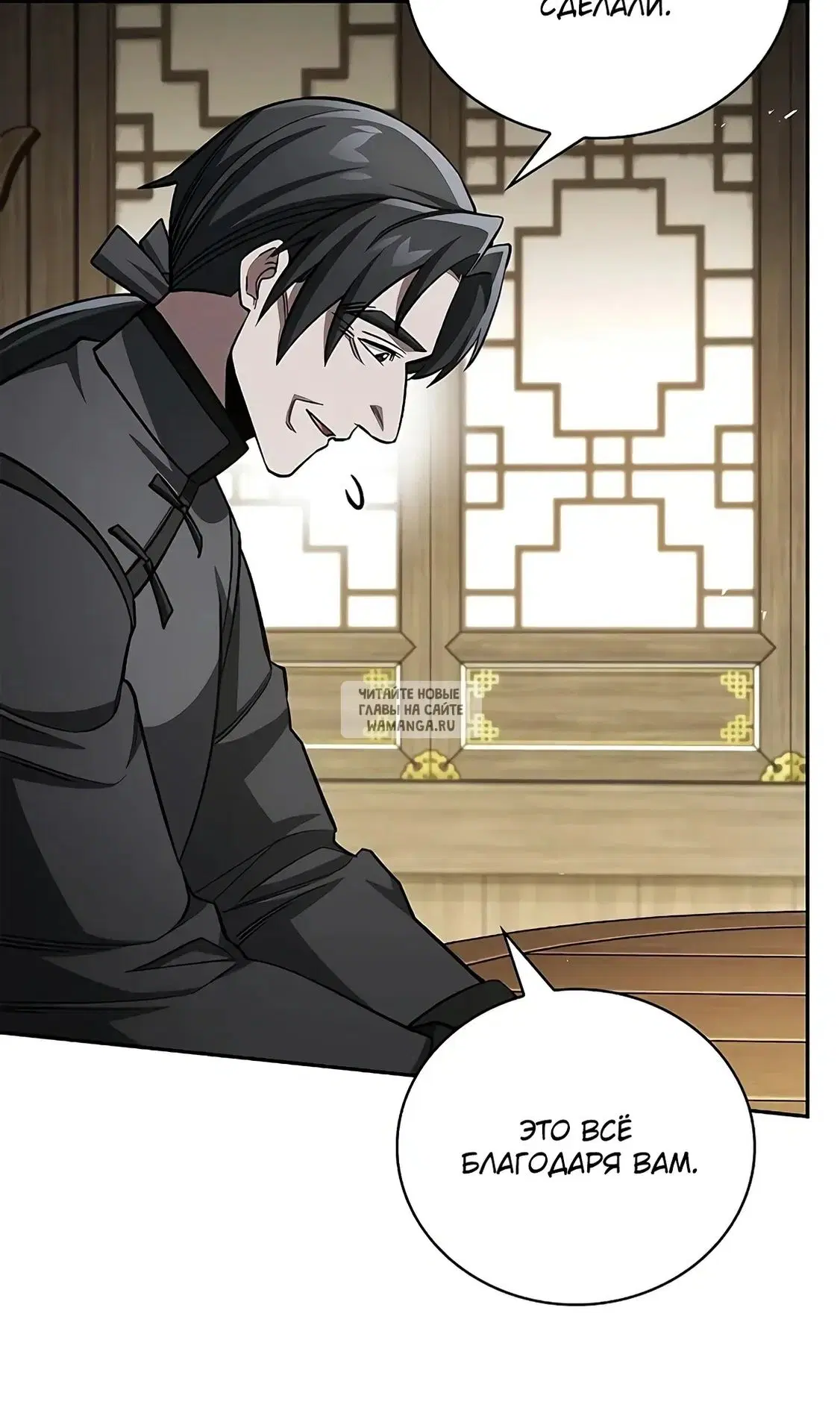 Page 103.000