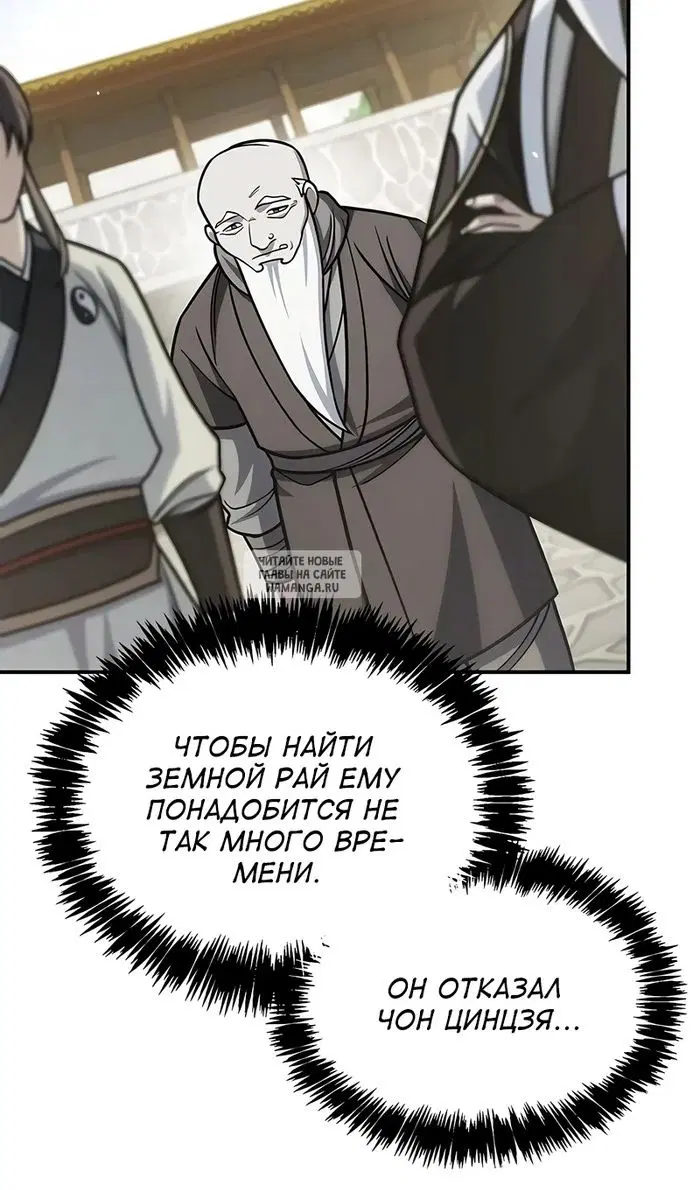 Page 104.000