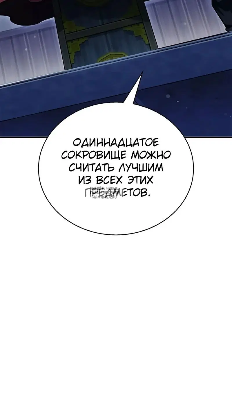 Page 104.000