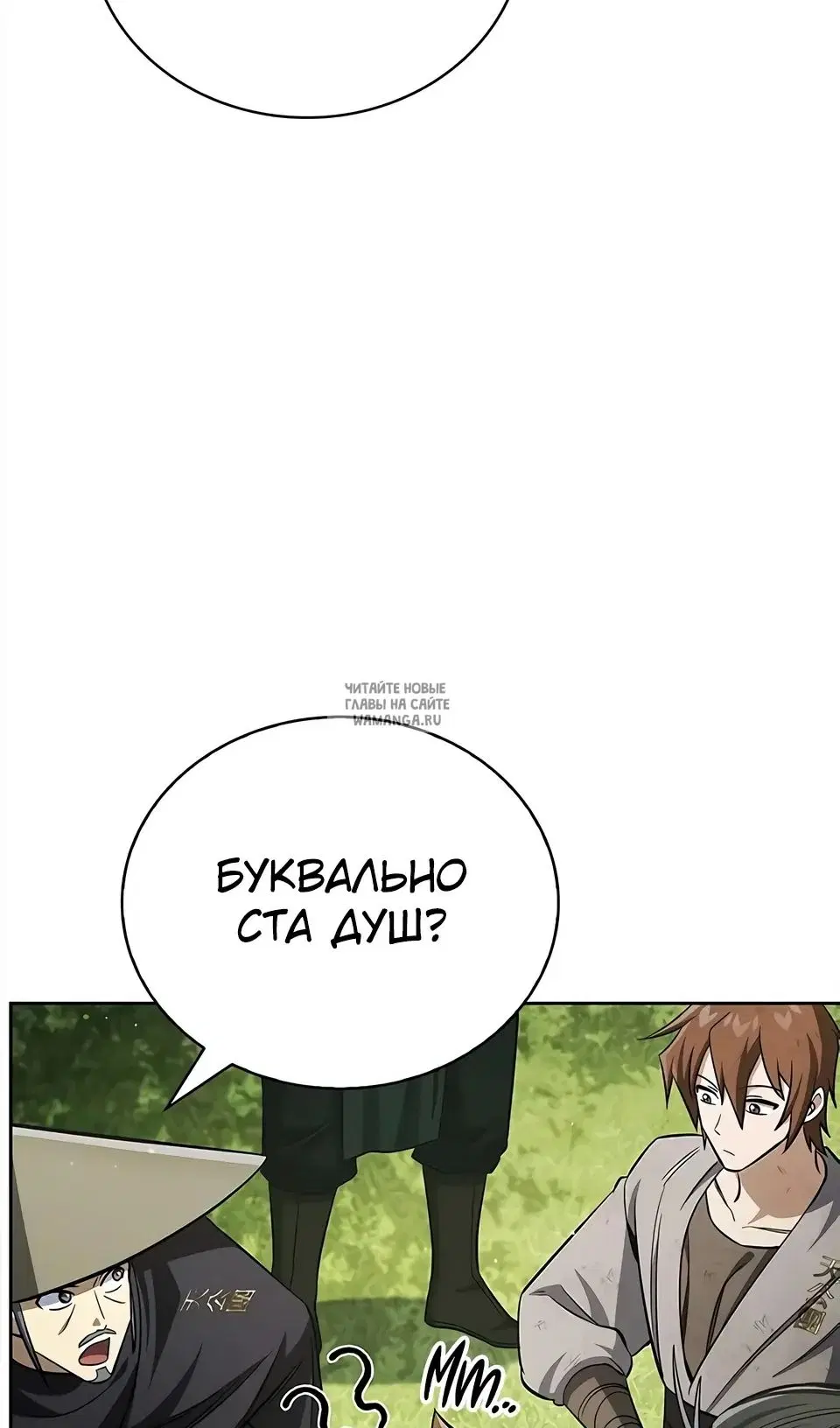 Page 104.000
