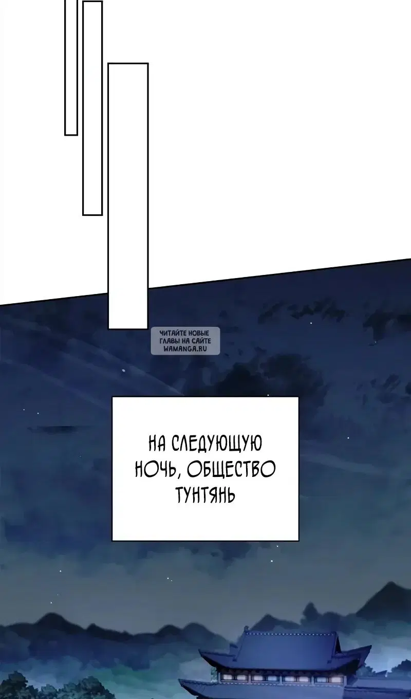 Page 104.000