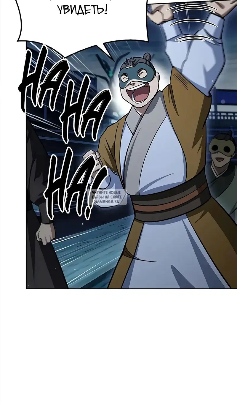 Page 105.000