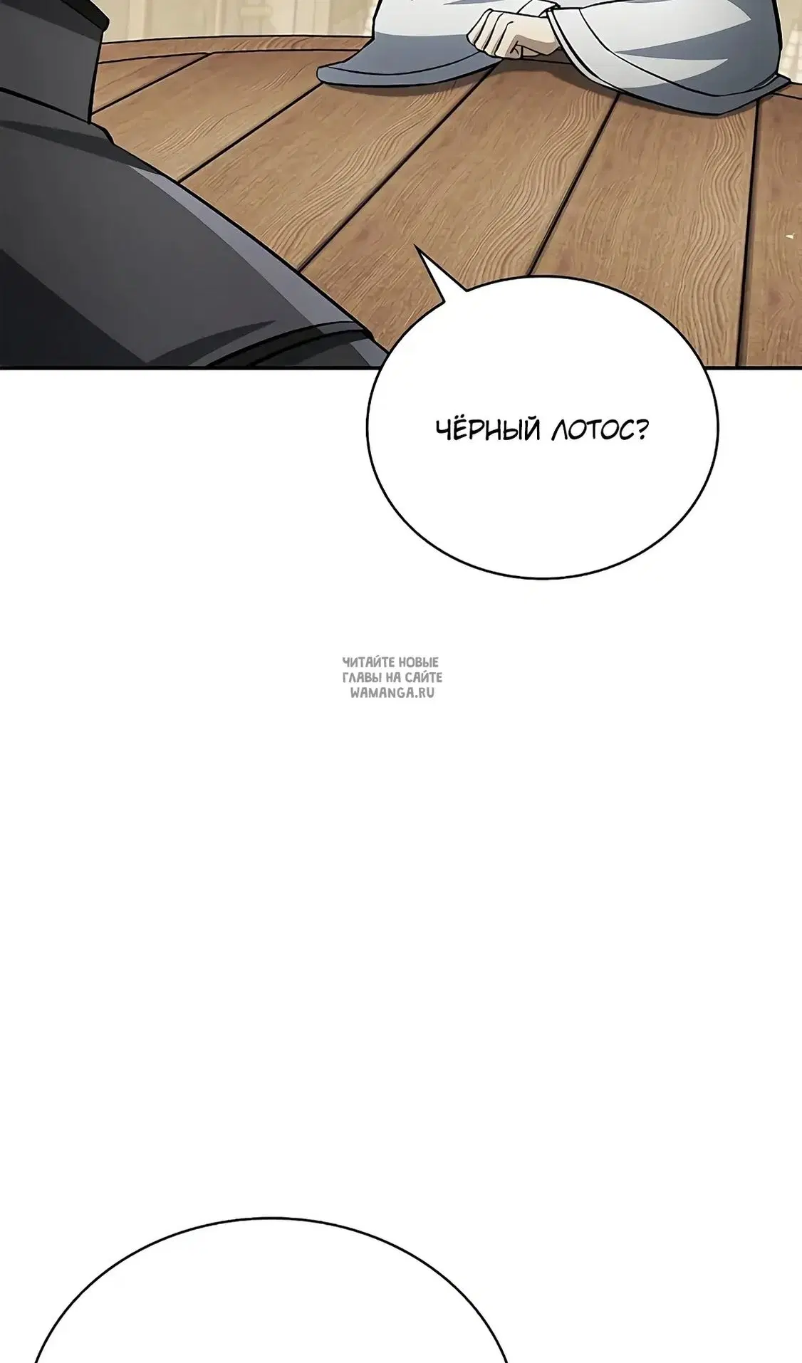 Page 105.000