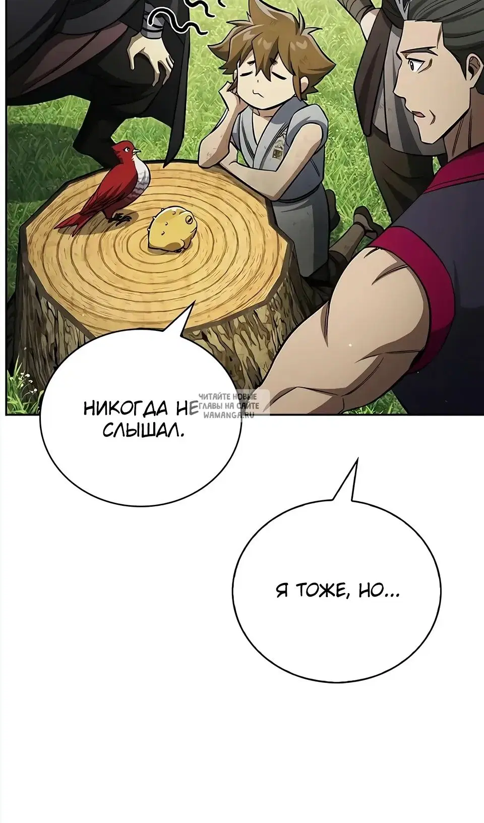 Page 105.000
