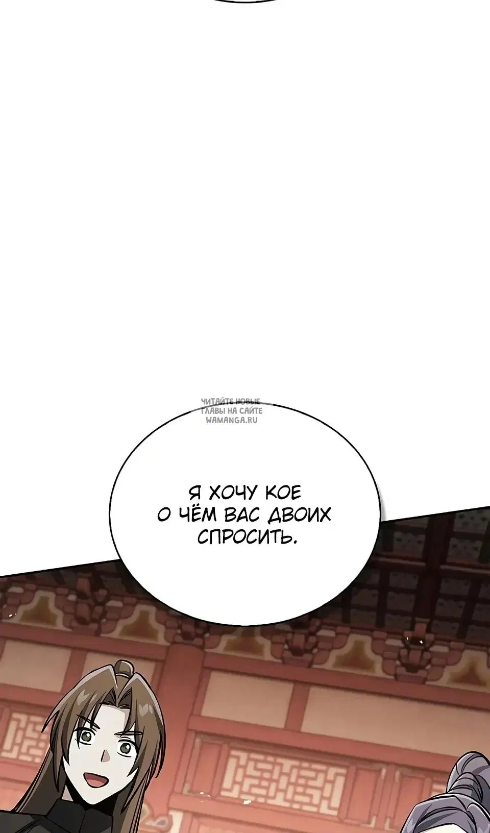 Page 106.000