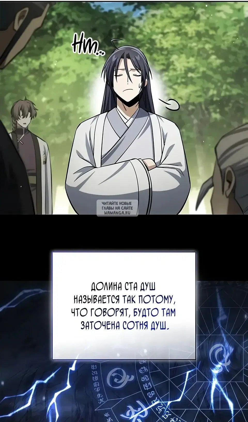 Page 108.000