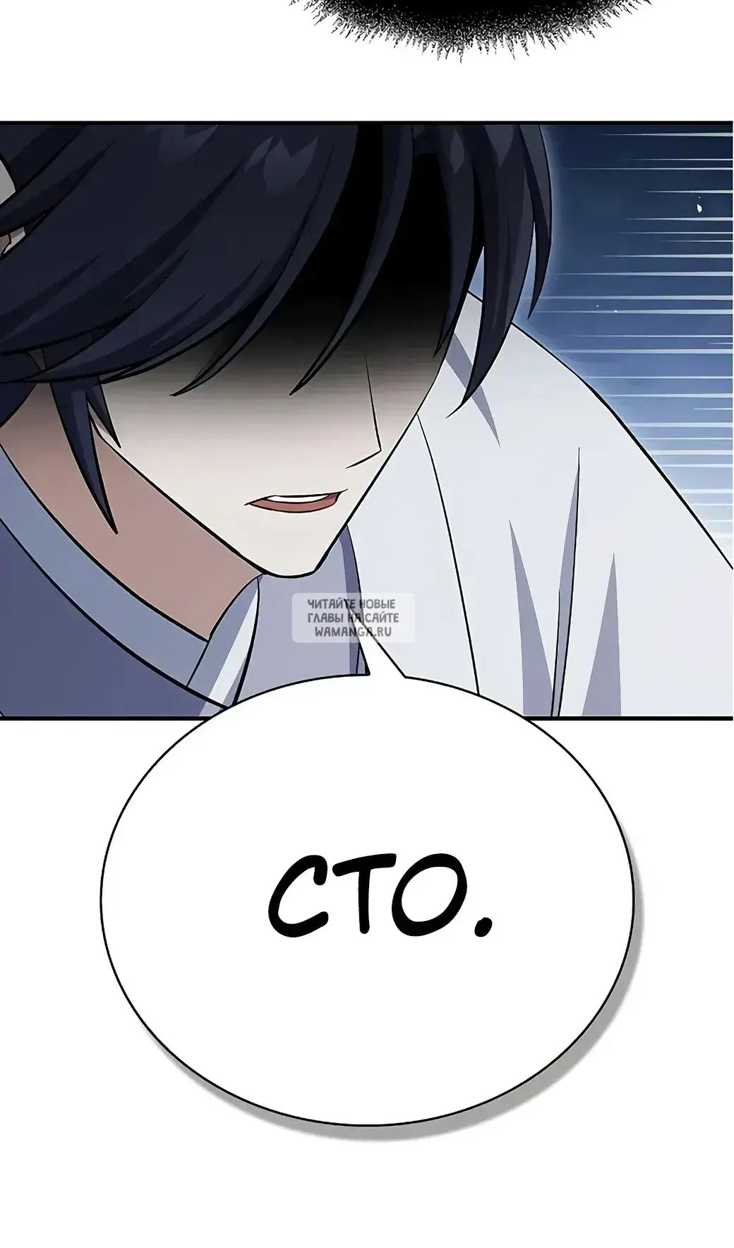 Page 110.000