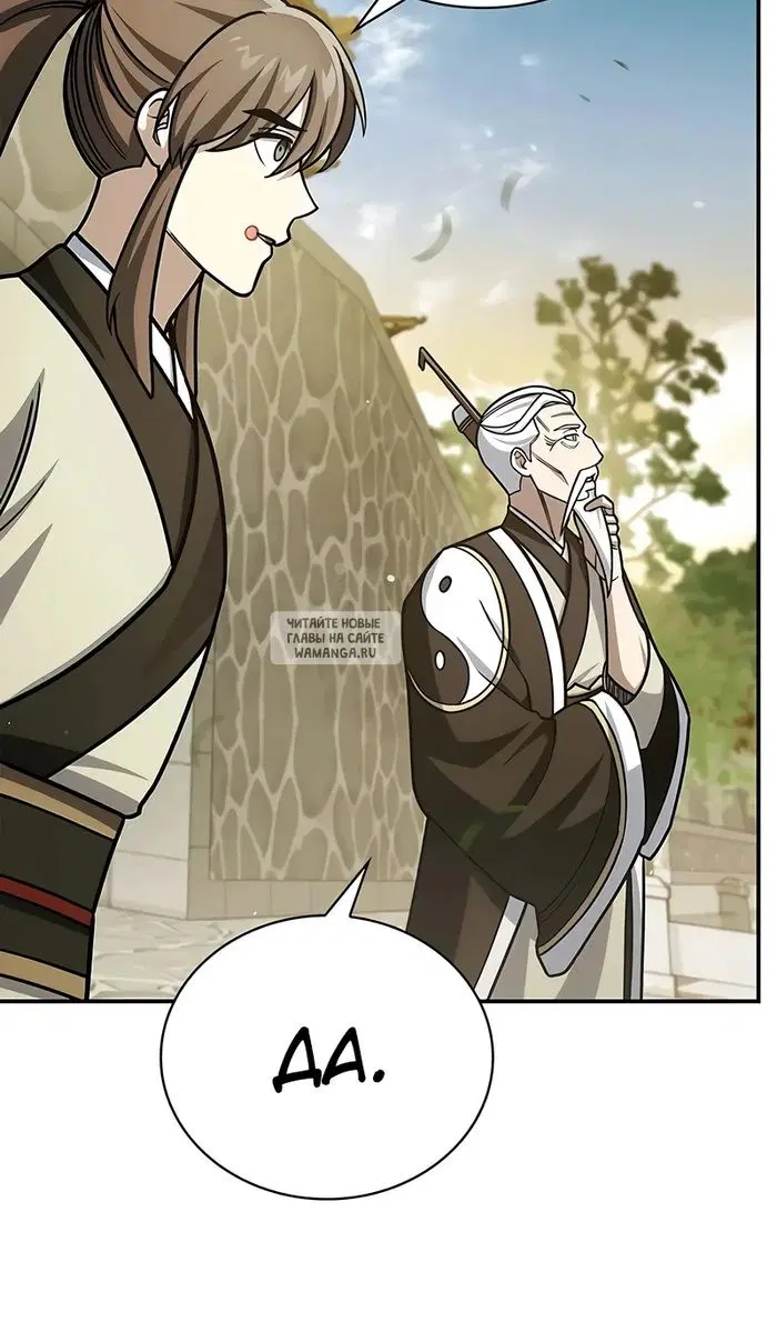 Page 111.000
