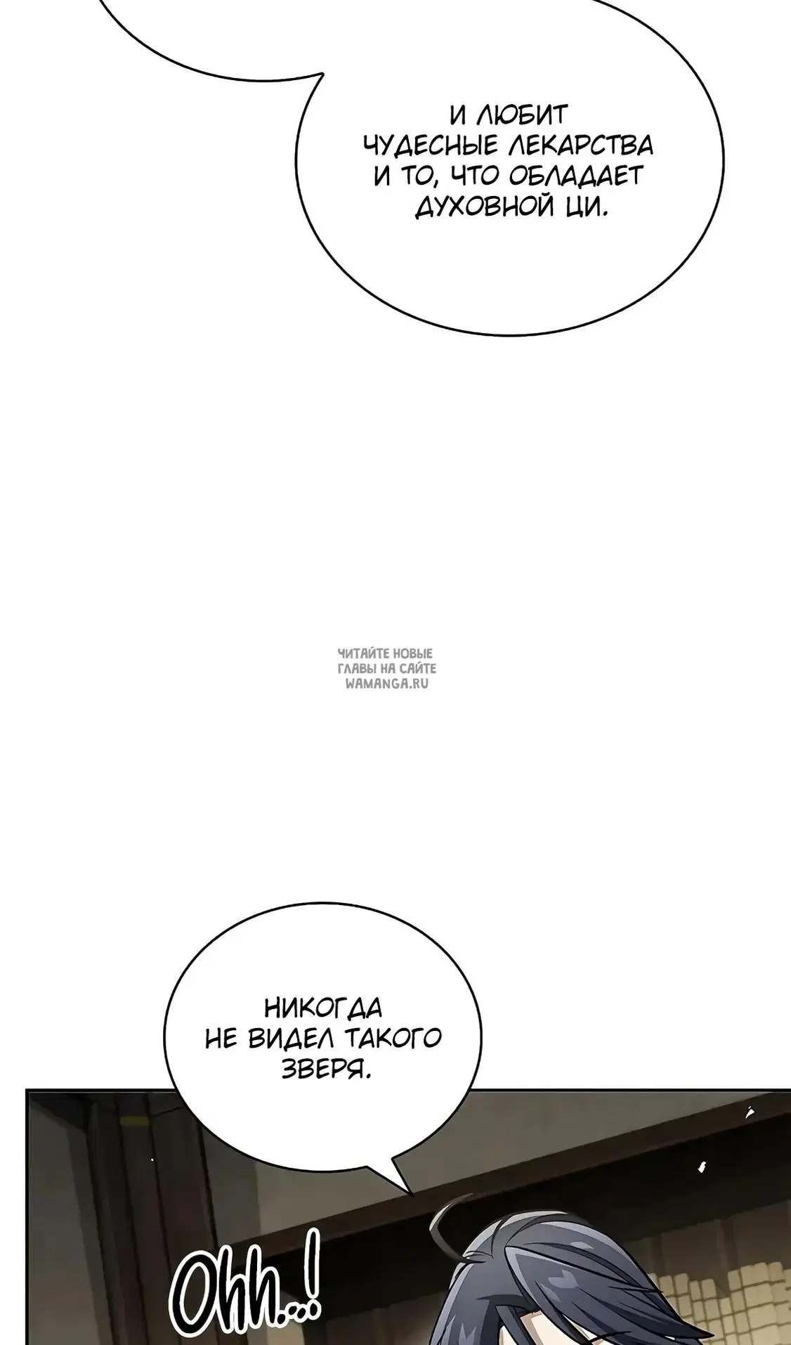 Page 111.000