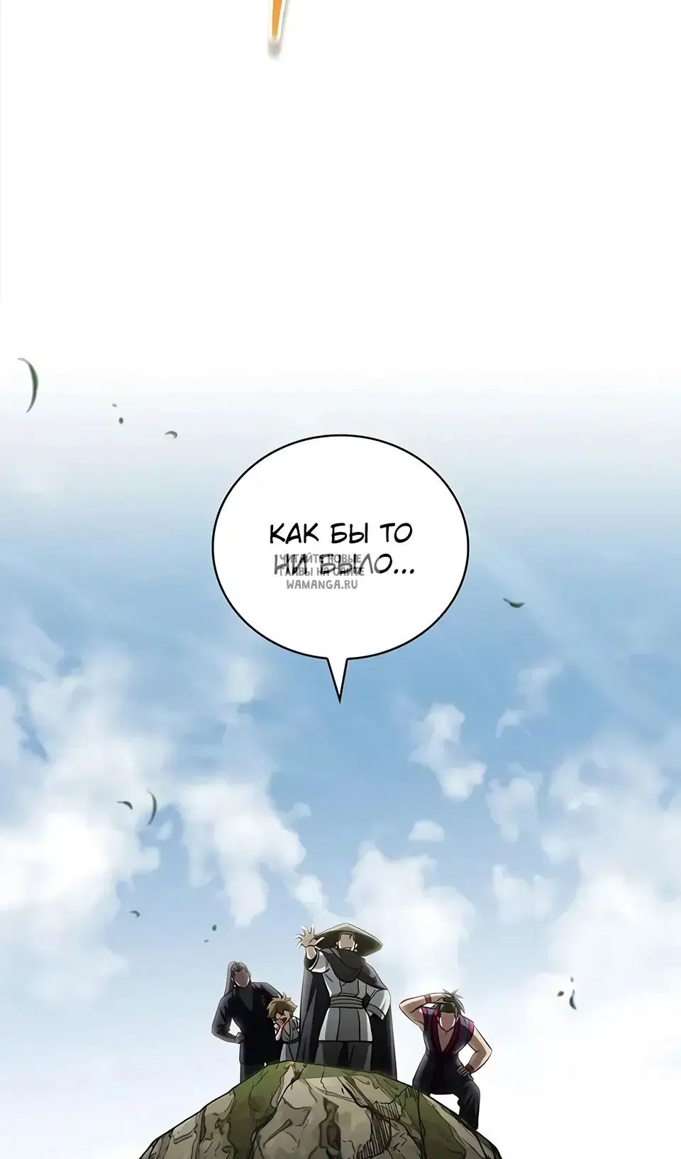 Page 111.000