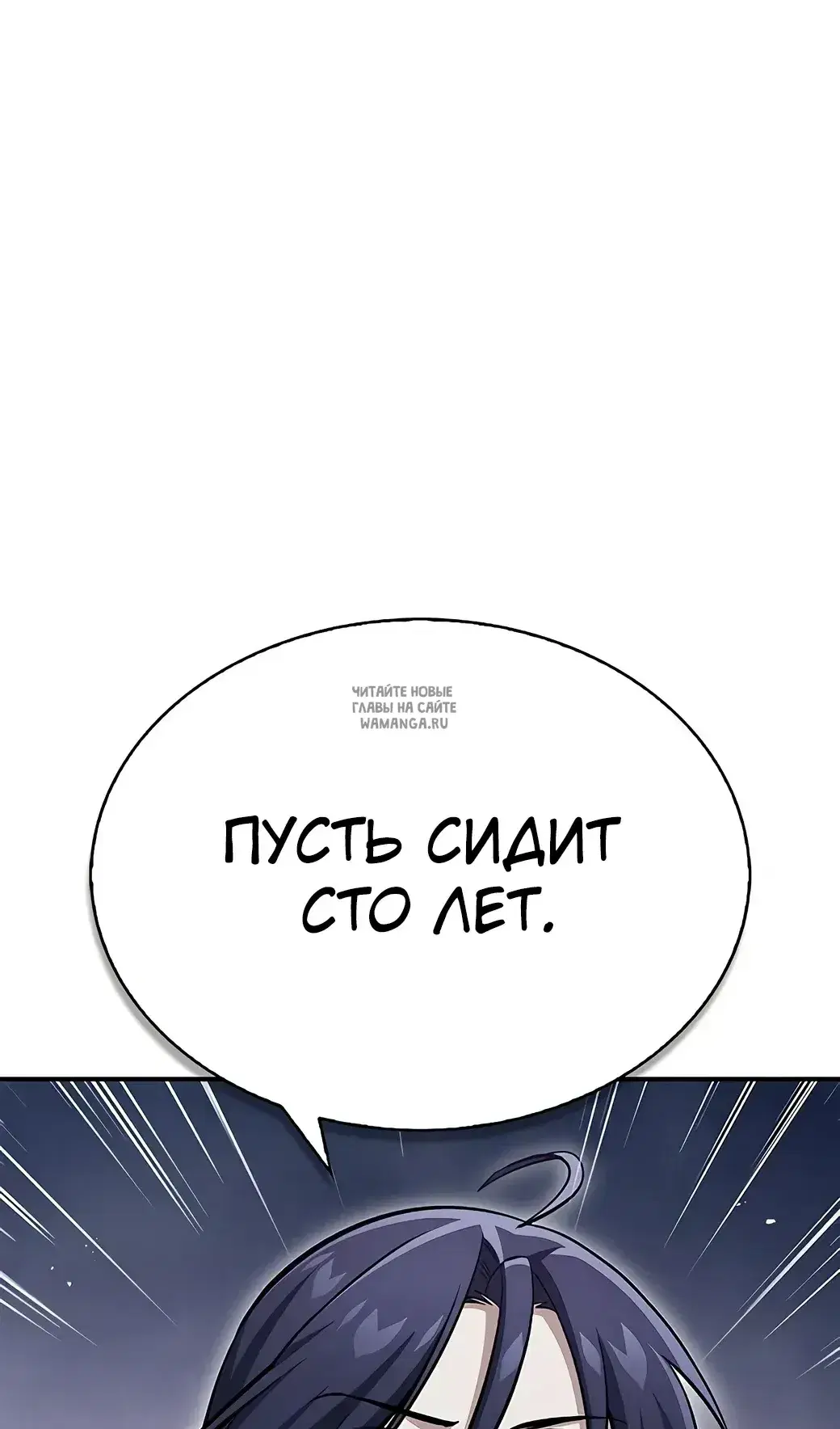 Page 111.000
