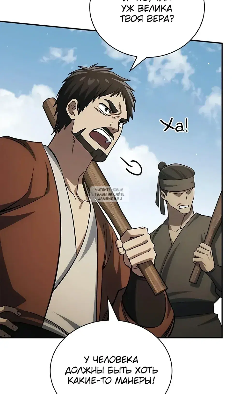 Page 111.000