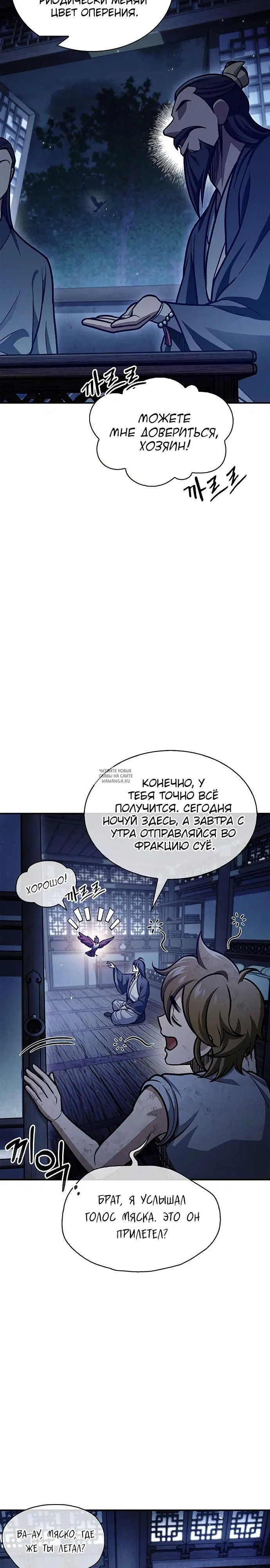 Page 11.000