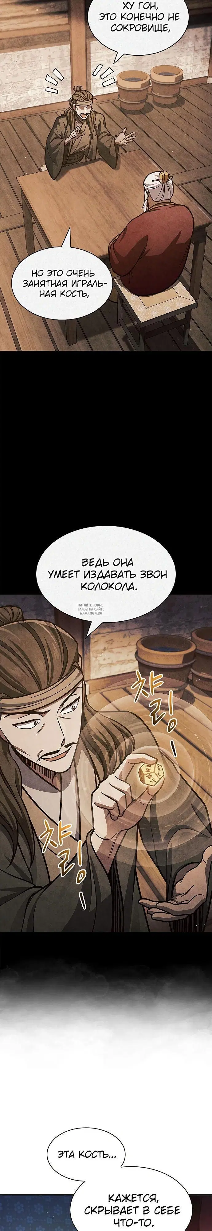 Page 11.000