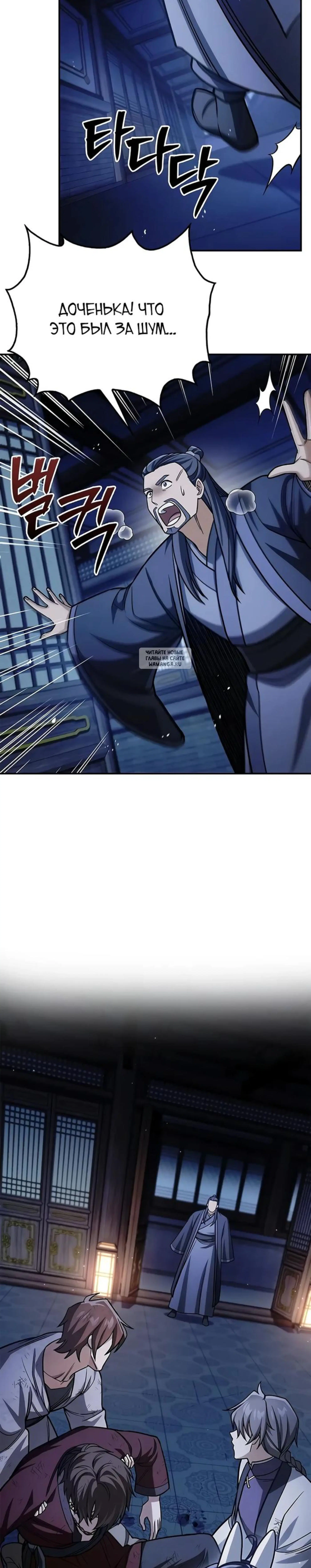 Page 11.001