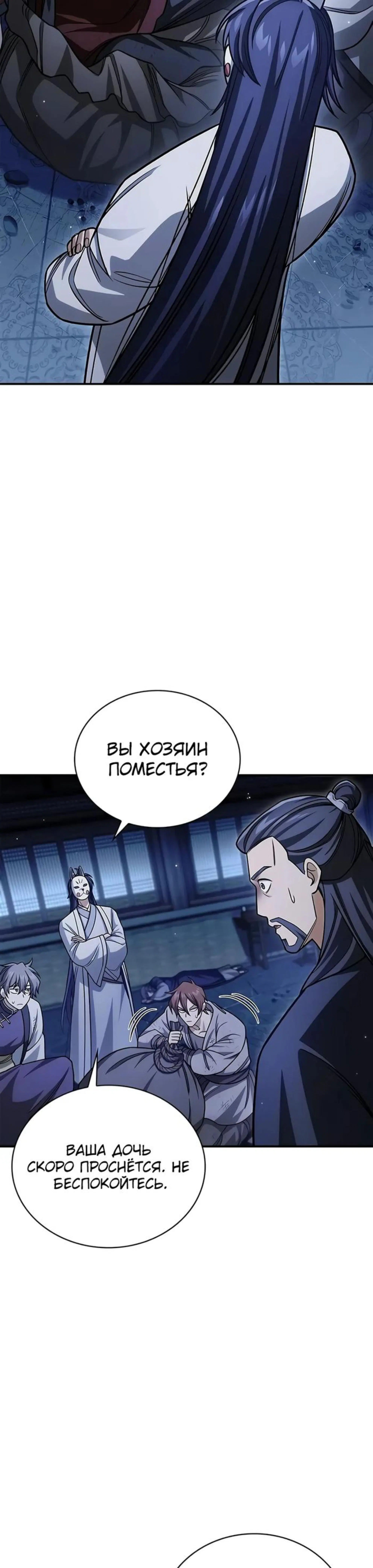 Page 11.002