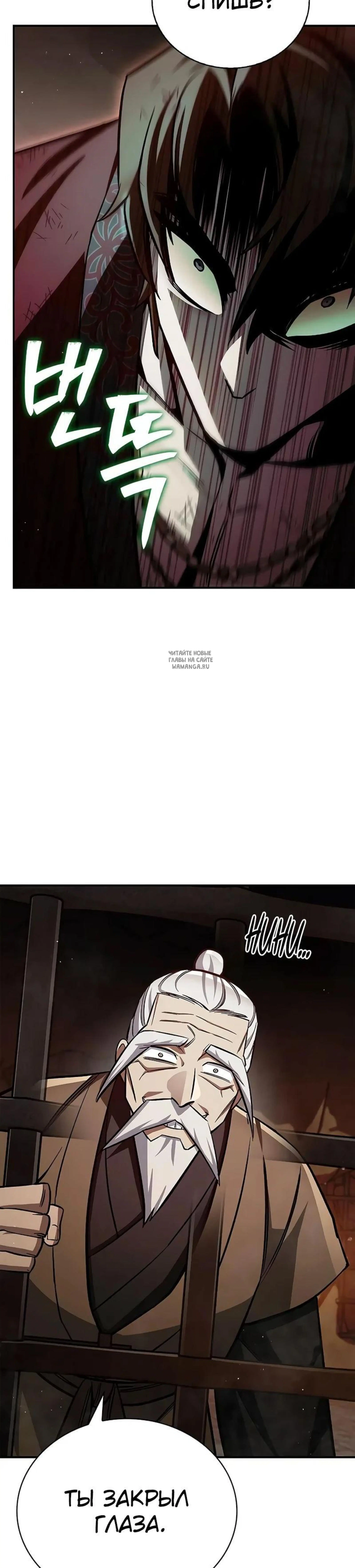 Page 11.001