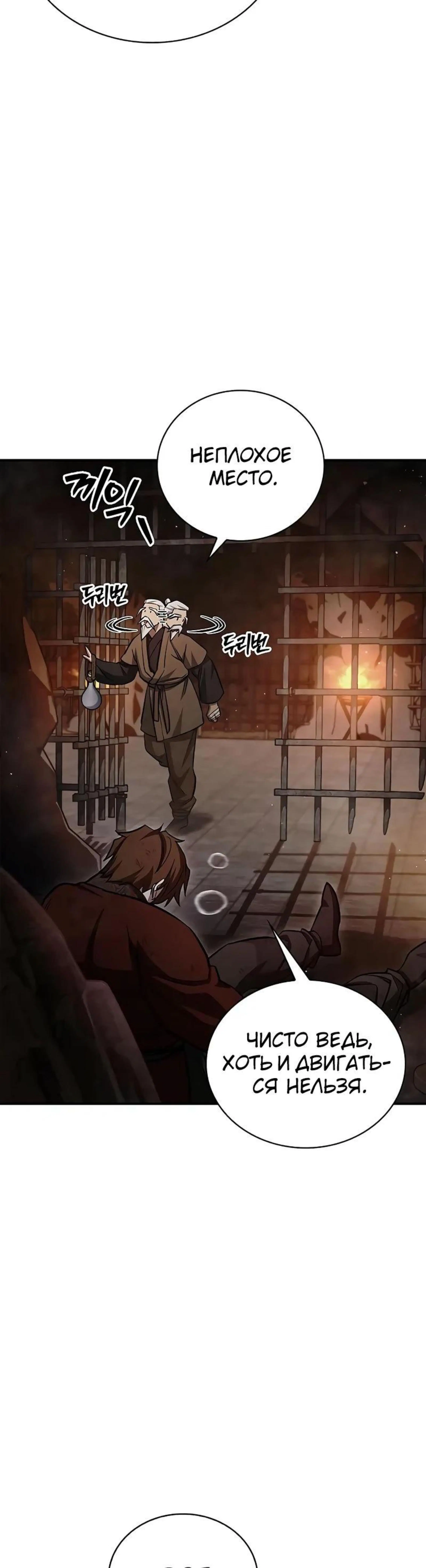 Page 11.002