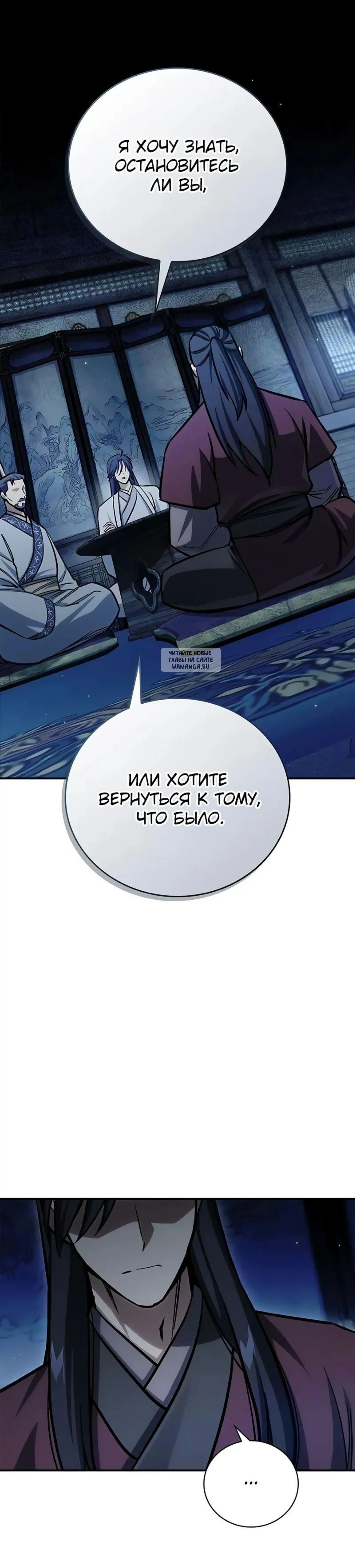 Page 11.001