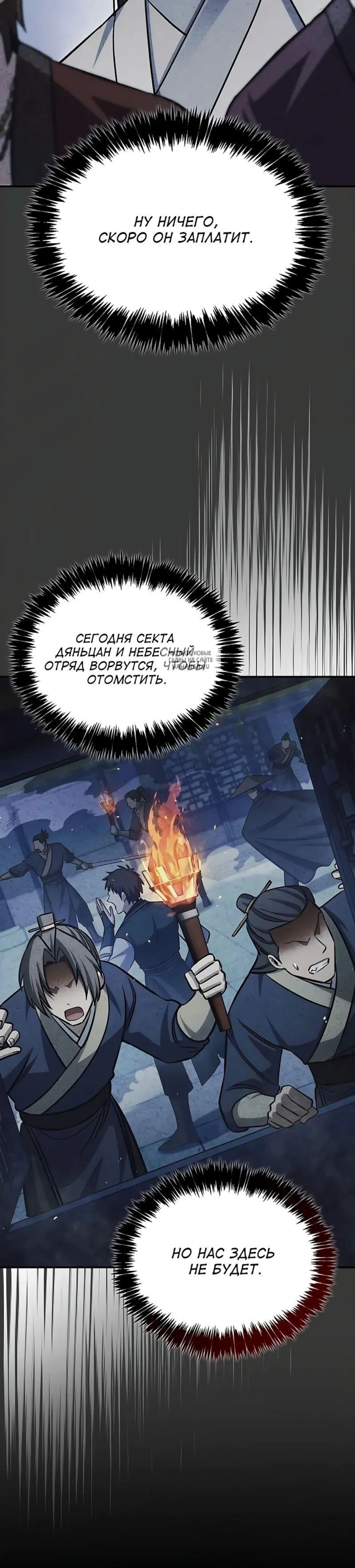 Page 11.001