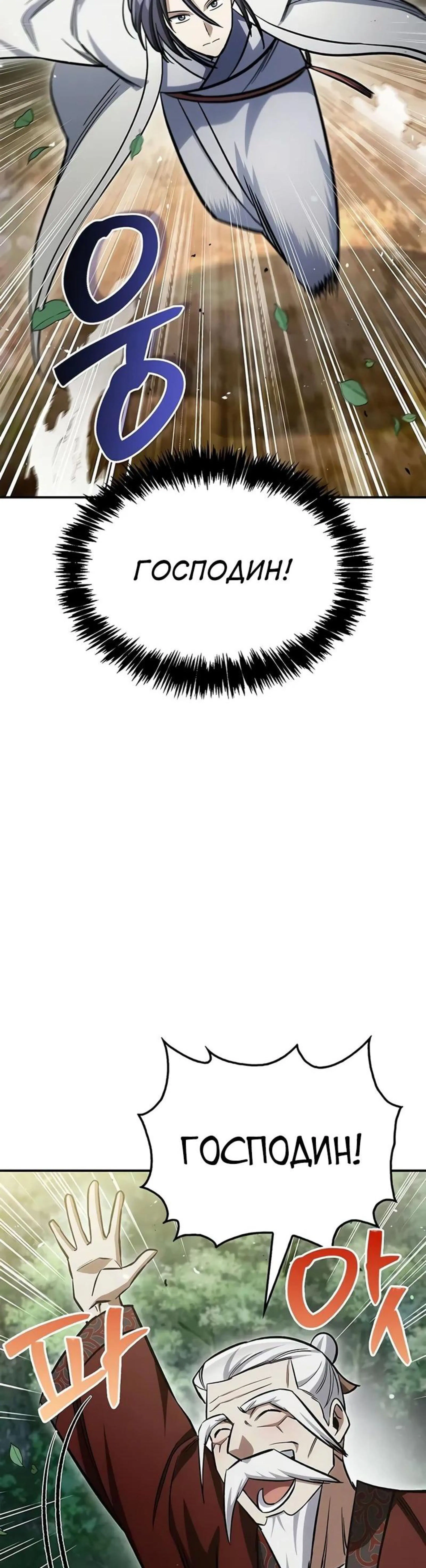 Page 11.002