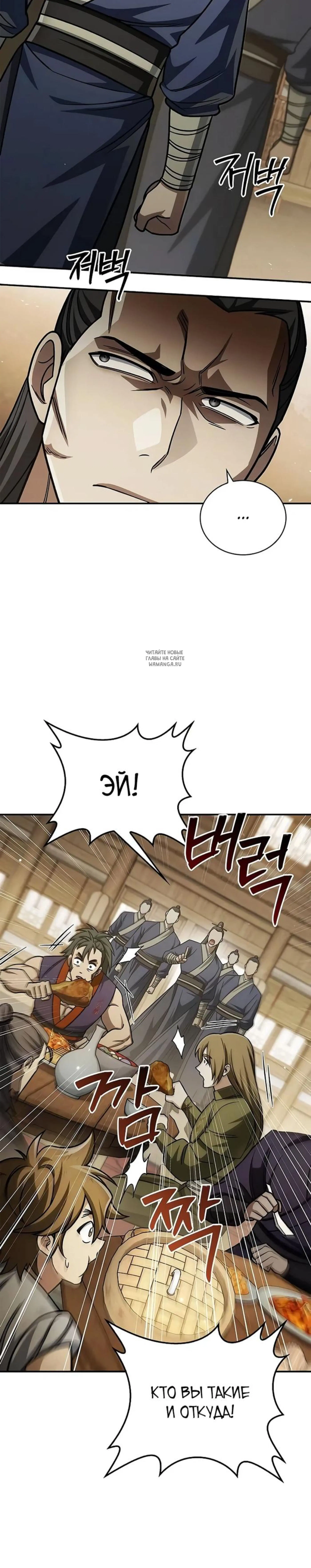 Page 11.001