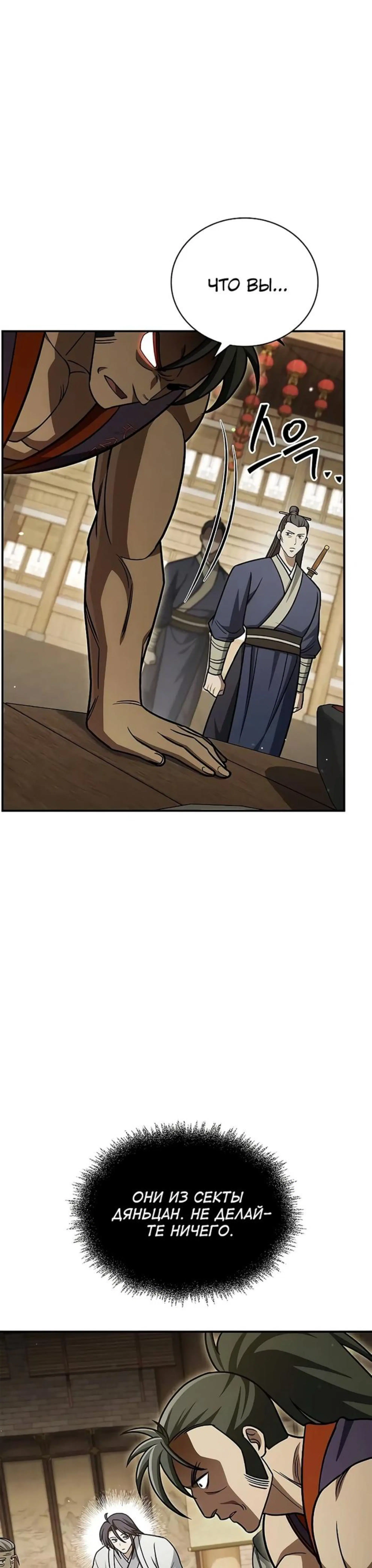 Page 11.002