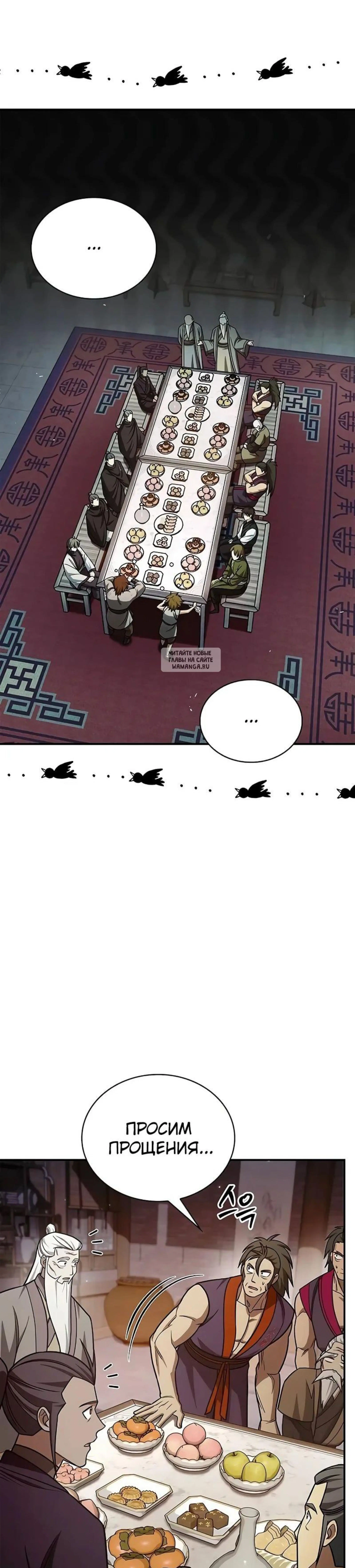 Page 11.001