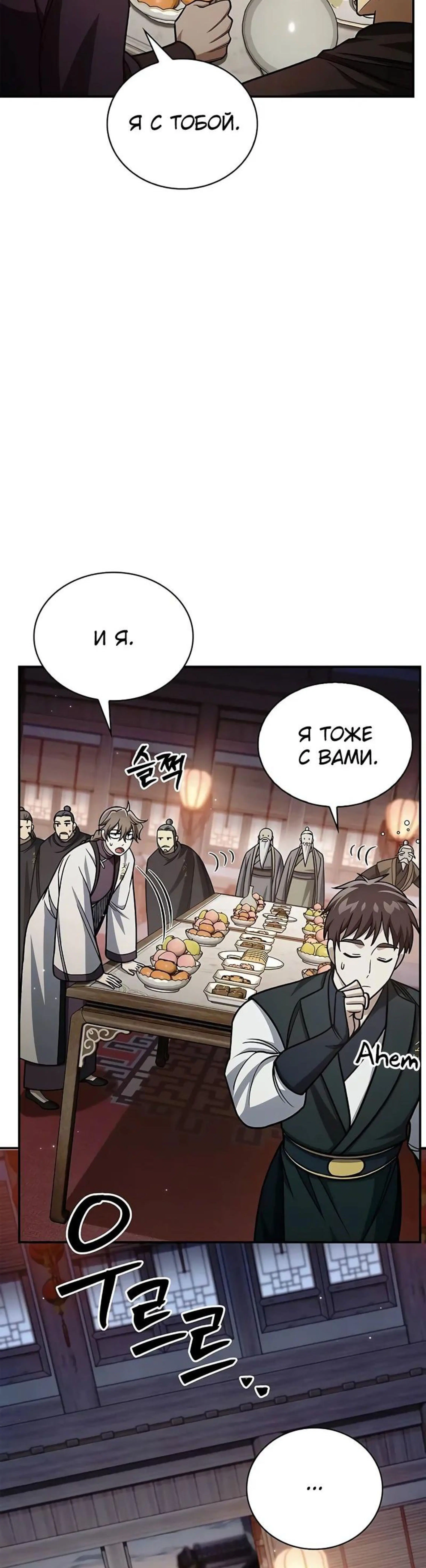 Page 11.002