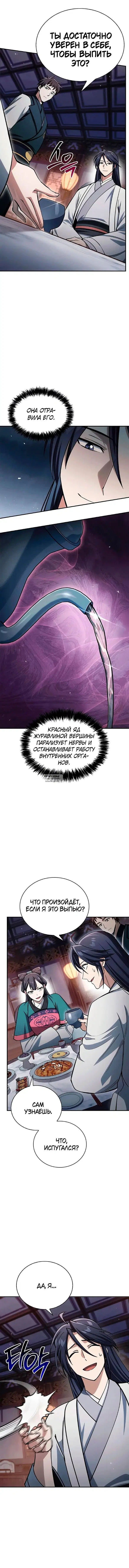 Page 11.000