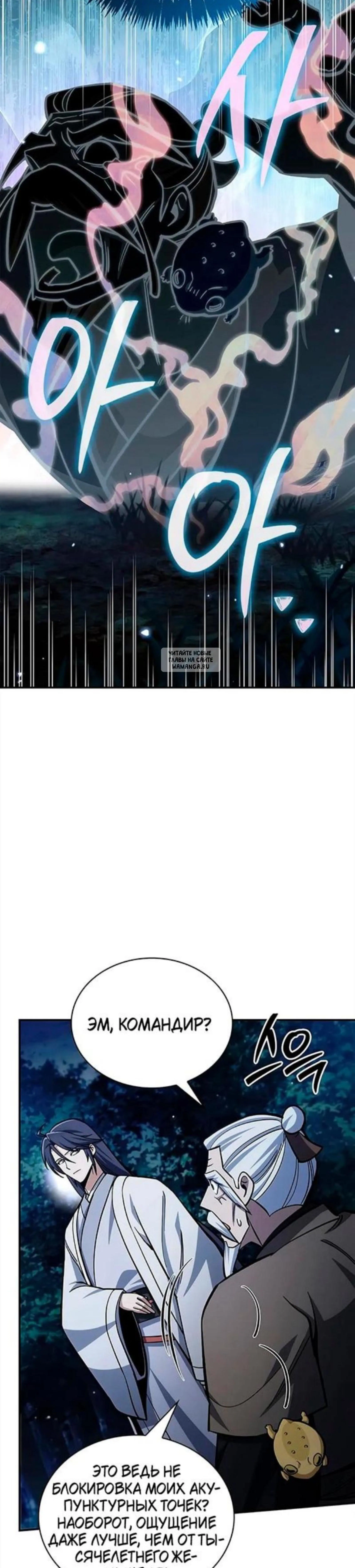 Page 11.001